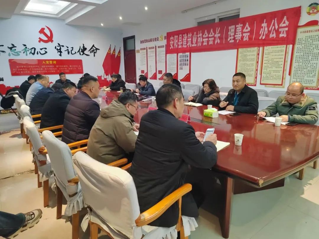 以心迎新，抱团取暖，携手同行丨县建筑业协会组织召开建筑业新年交流座谈会