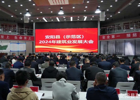 安阳市委社会工作部领导莅临协会指导工作