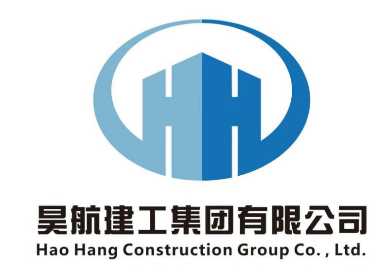 昊航建工集团有限公司