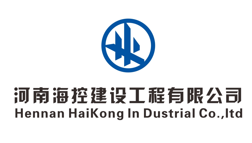 河南海控检核工程有限公司