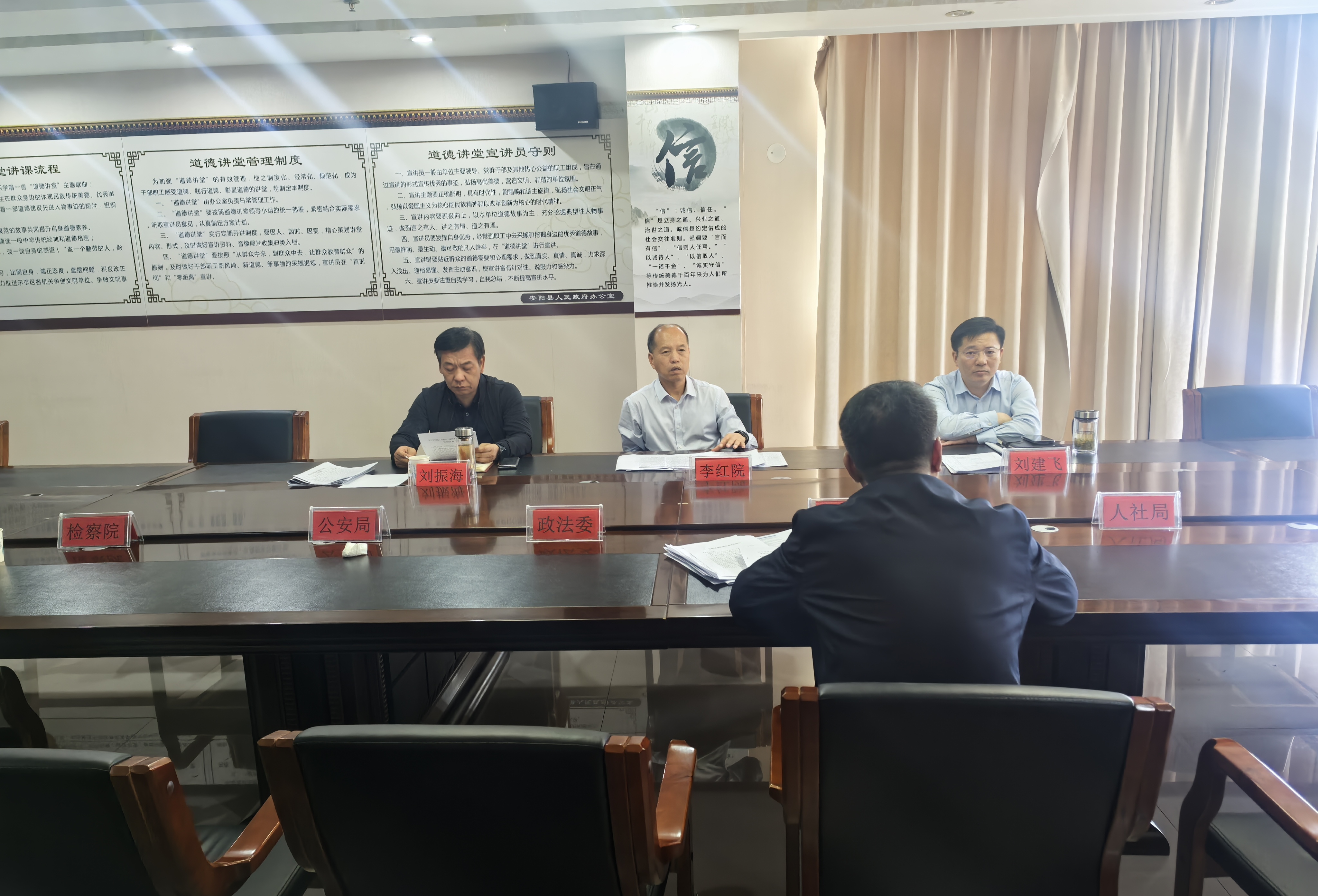 安阳县（示范区）建筑业发展工作专班召开例会