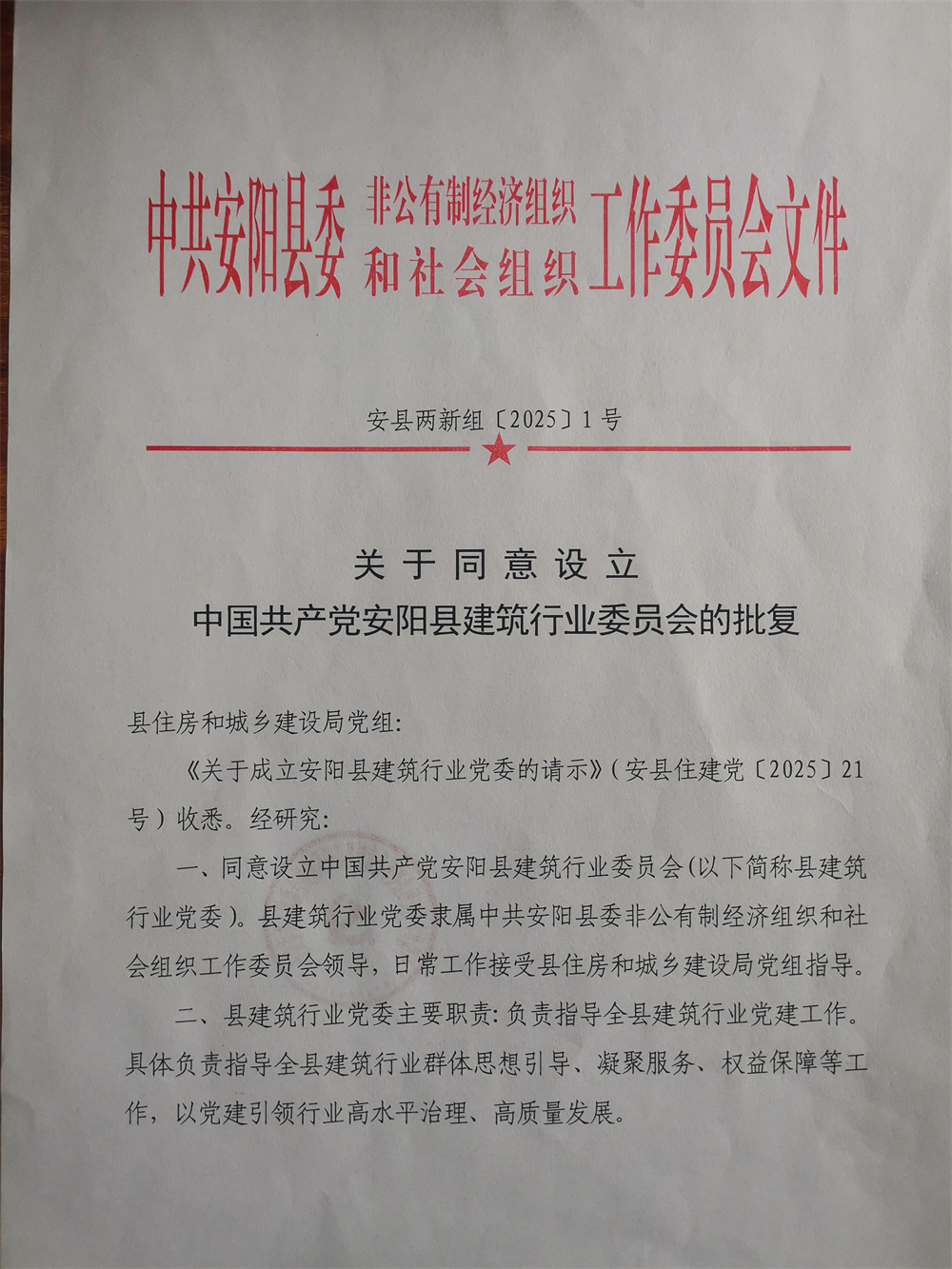 第1页-1
