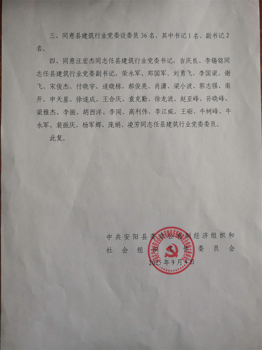 第2页-2